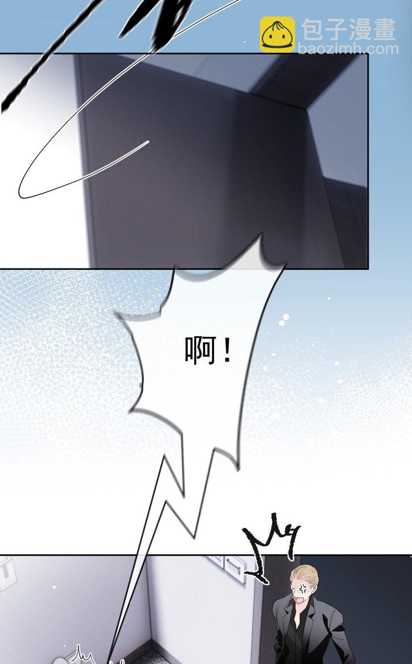 262 贵族小姐的滋味-第267话
