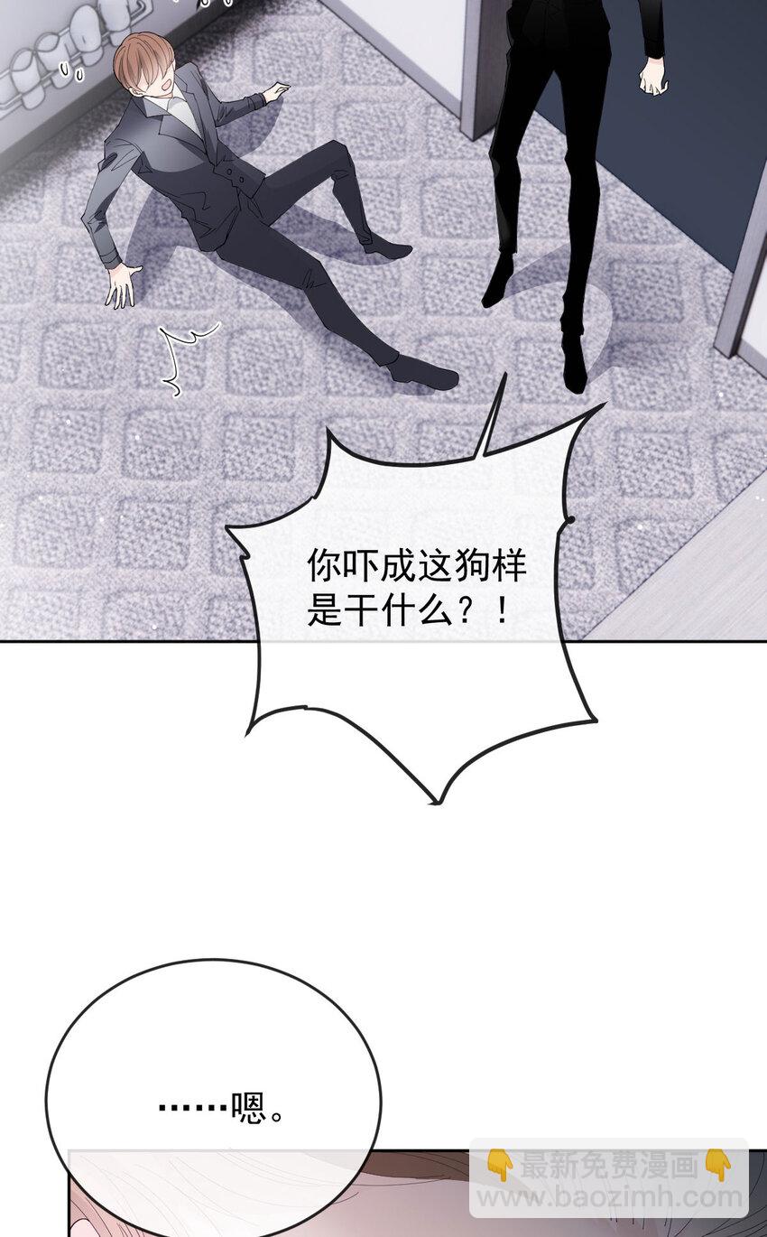 262 贵族小姐的滋味-第267话