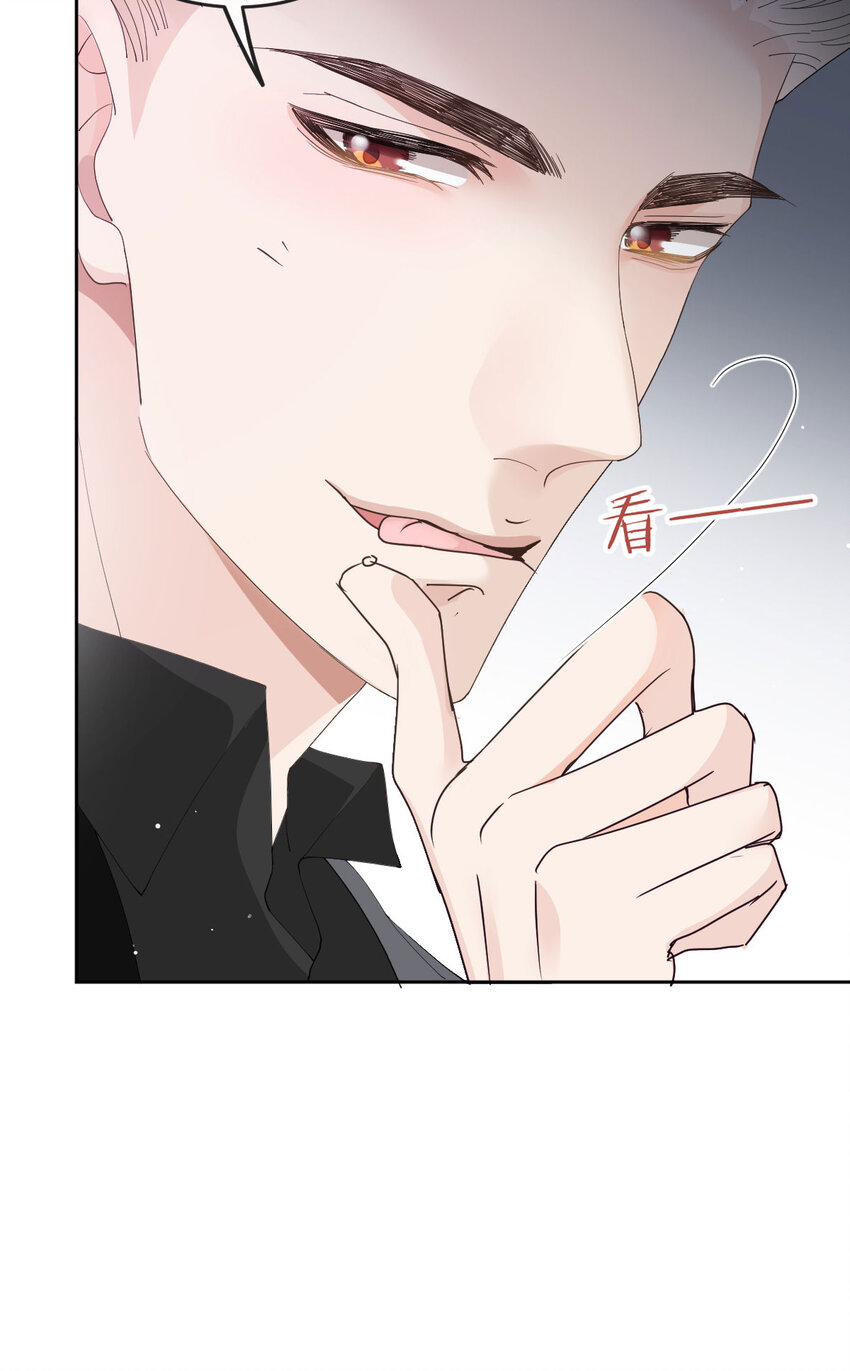 262 贵族小姐的滋味-第267话