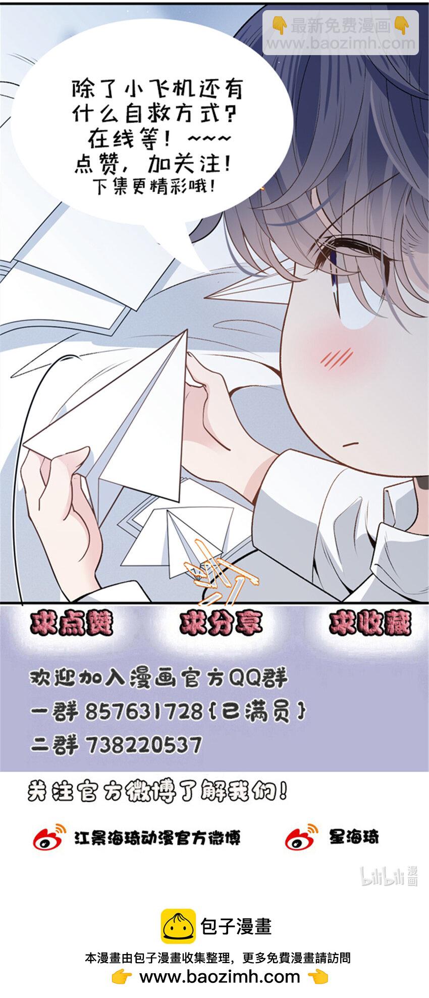 262 贵族小姐的滋味-第267话