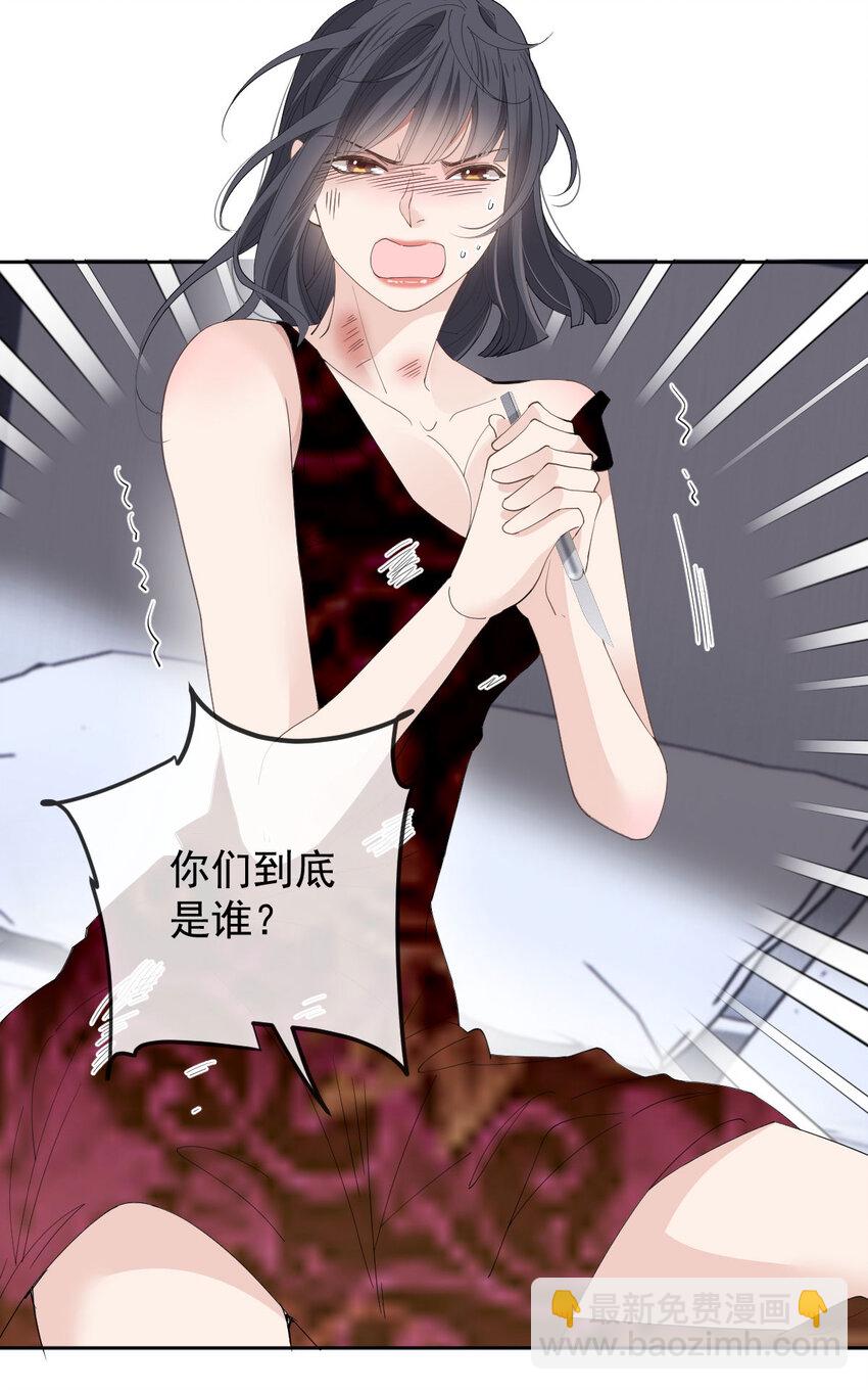 262 贵族小姐的滋味-第267话