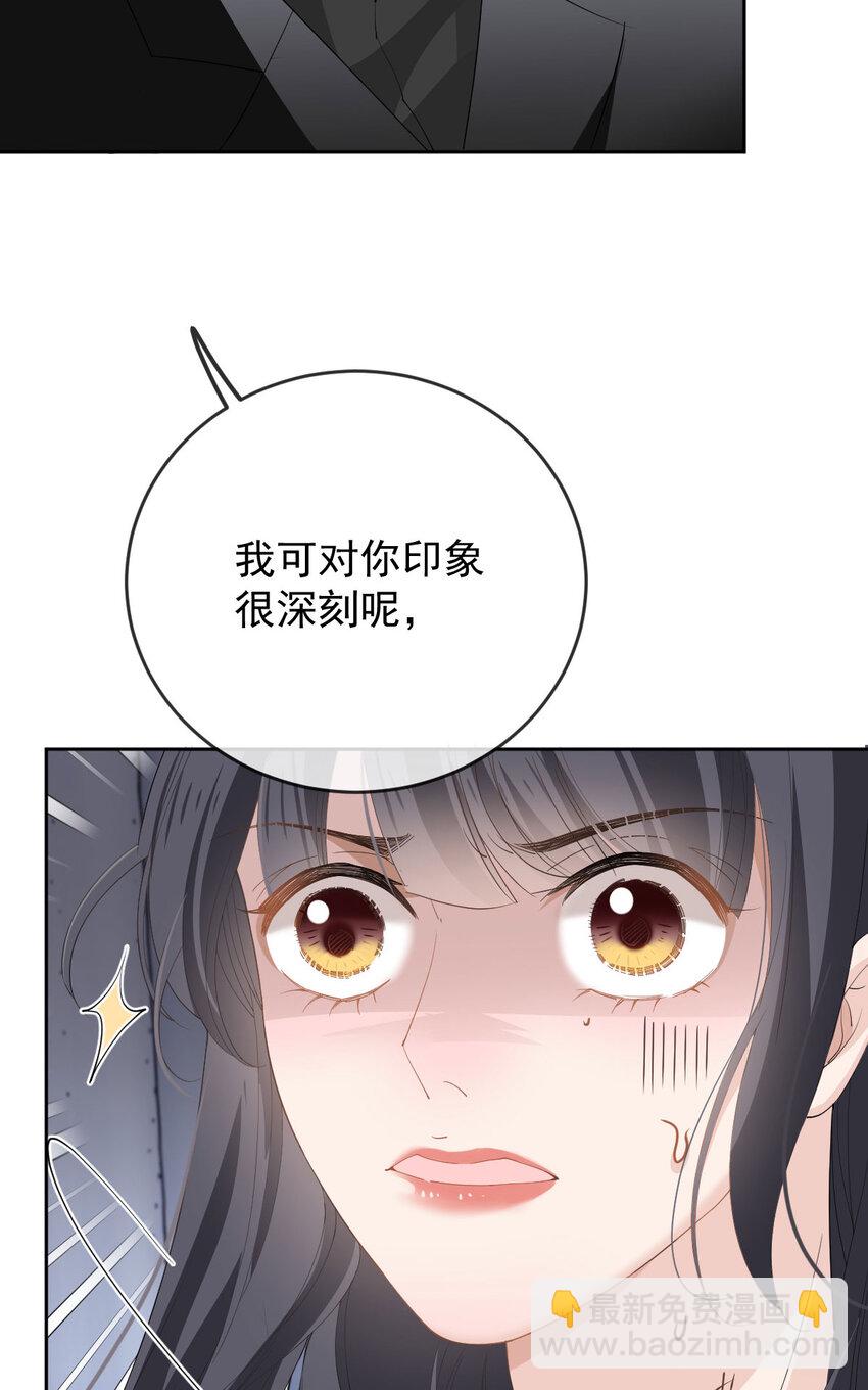 262 贵族小姐的滋味-第267话