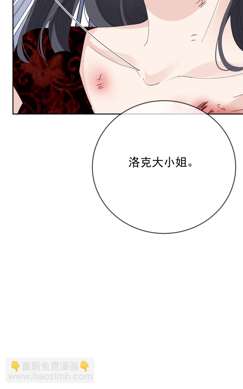 262 贵族小姐的滋味-第267话
