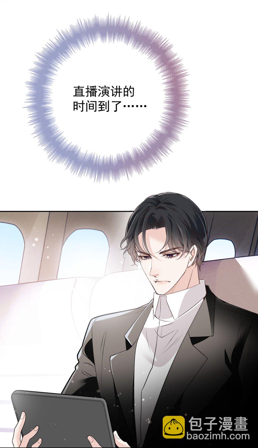 264 巴顿的野心-第269话