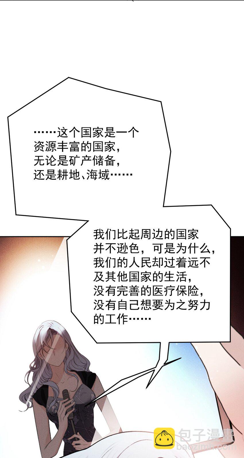 264 巴顿的野心-第269话