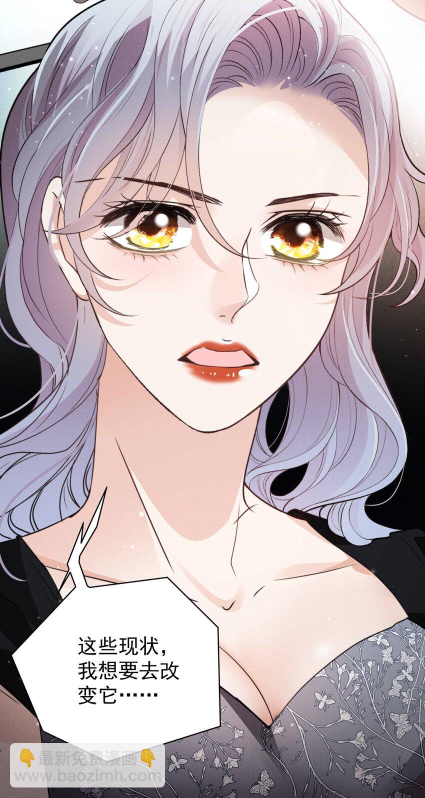 264 巴顿的野心-第269话