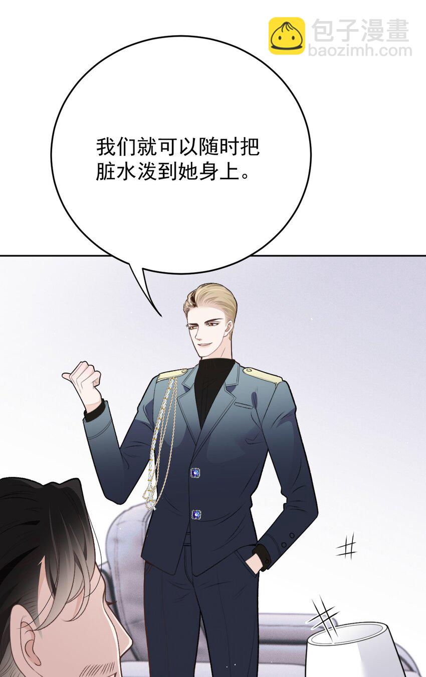264 巴顿的野心-第269话