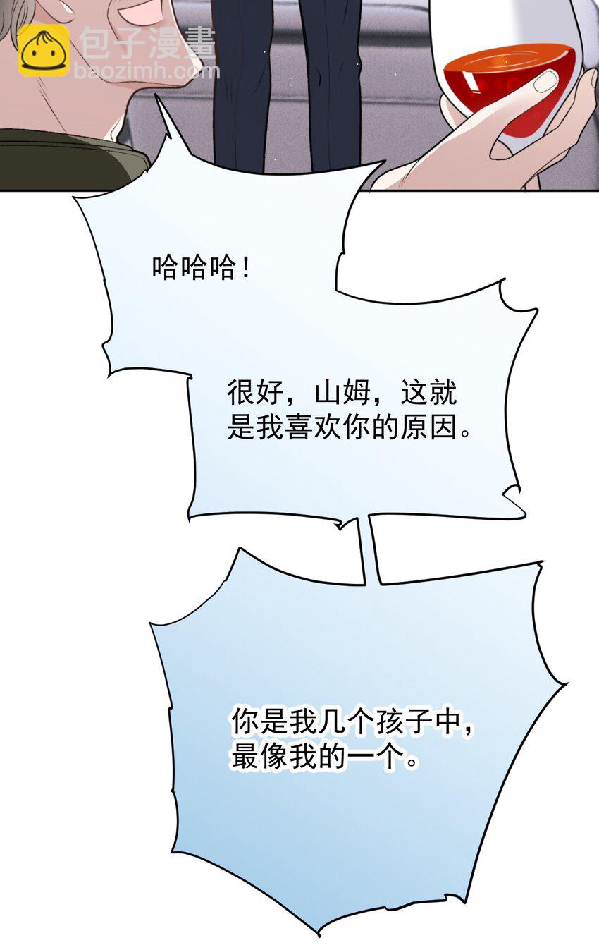 264 巴顿的野心-第269话