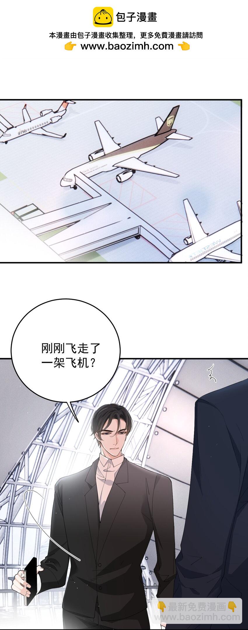 264 巴顿的野心-第269话