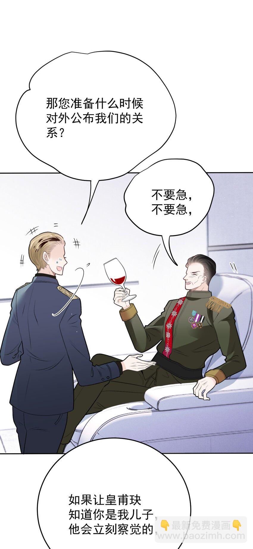 264 巴顿的野心-第269话