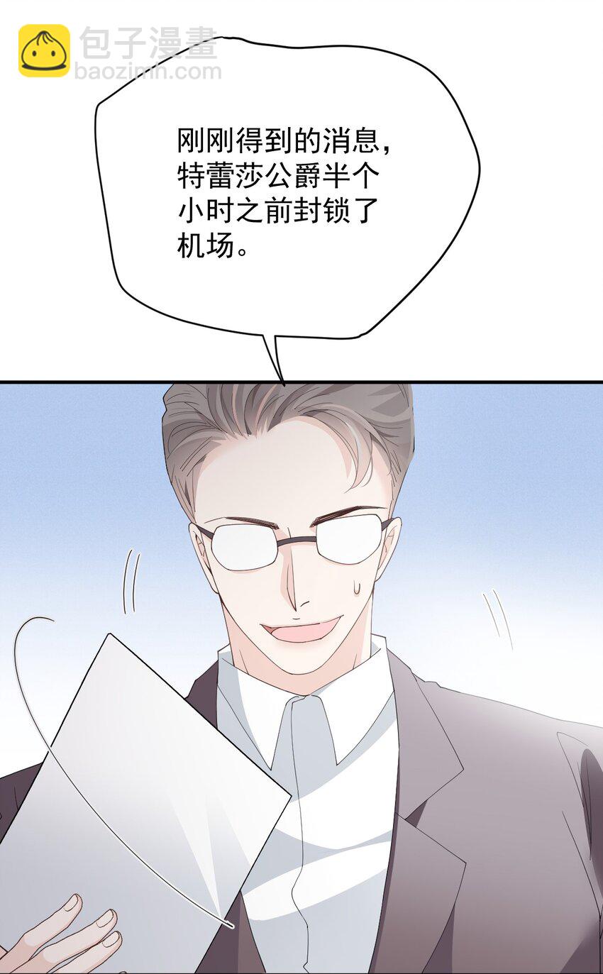 264 巴顿的野心-第269话