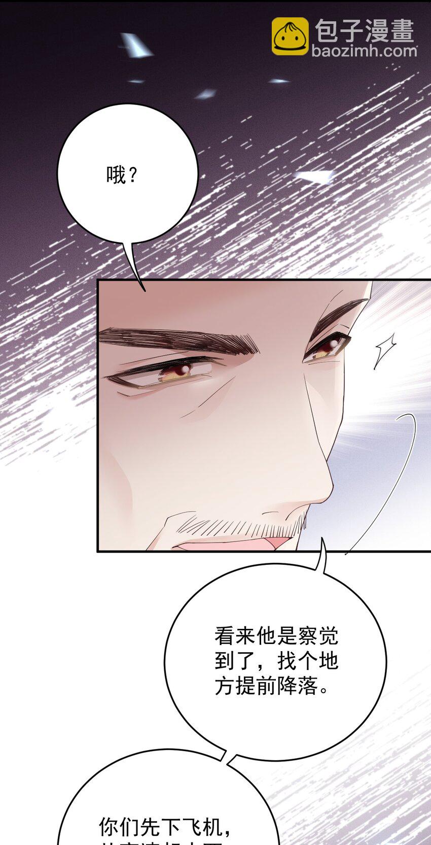 264 巴顿的野心-第269话