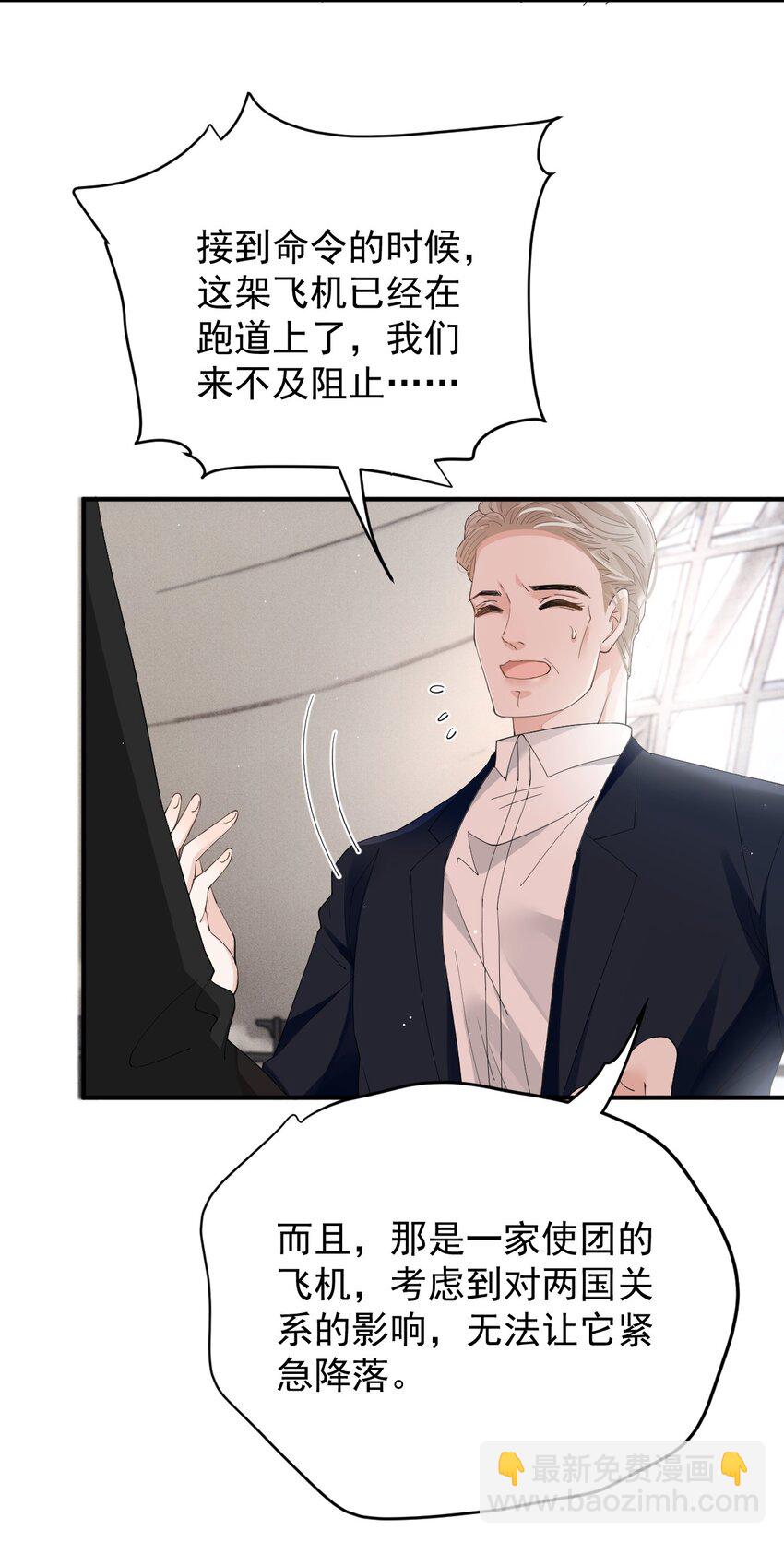 264 巴顿的野心-第269话