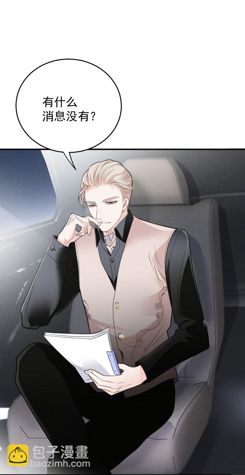 264 巴顿的野心-第269话