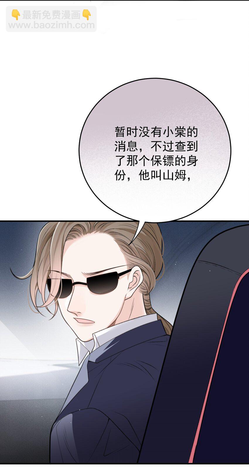 264 巴顿的野心-第269话
