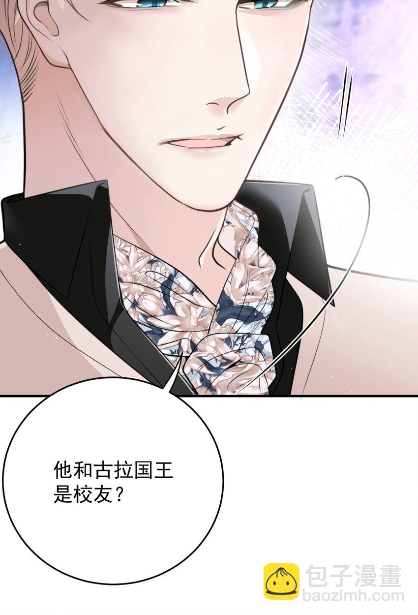 264 巴顿的野心-第269话