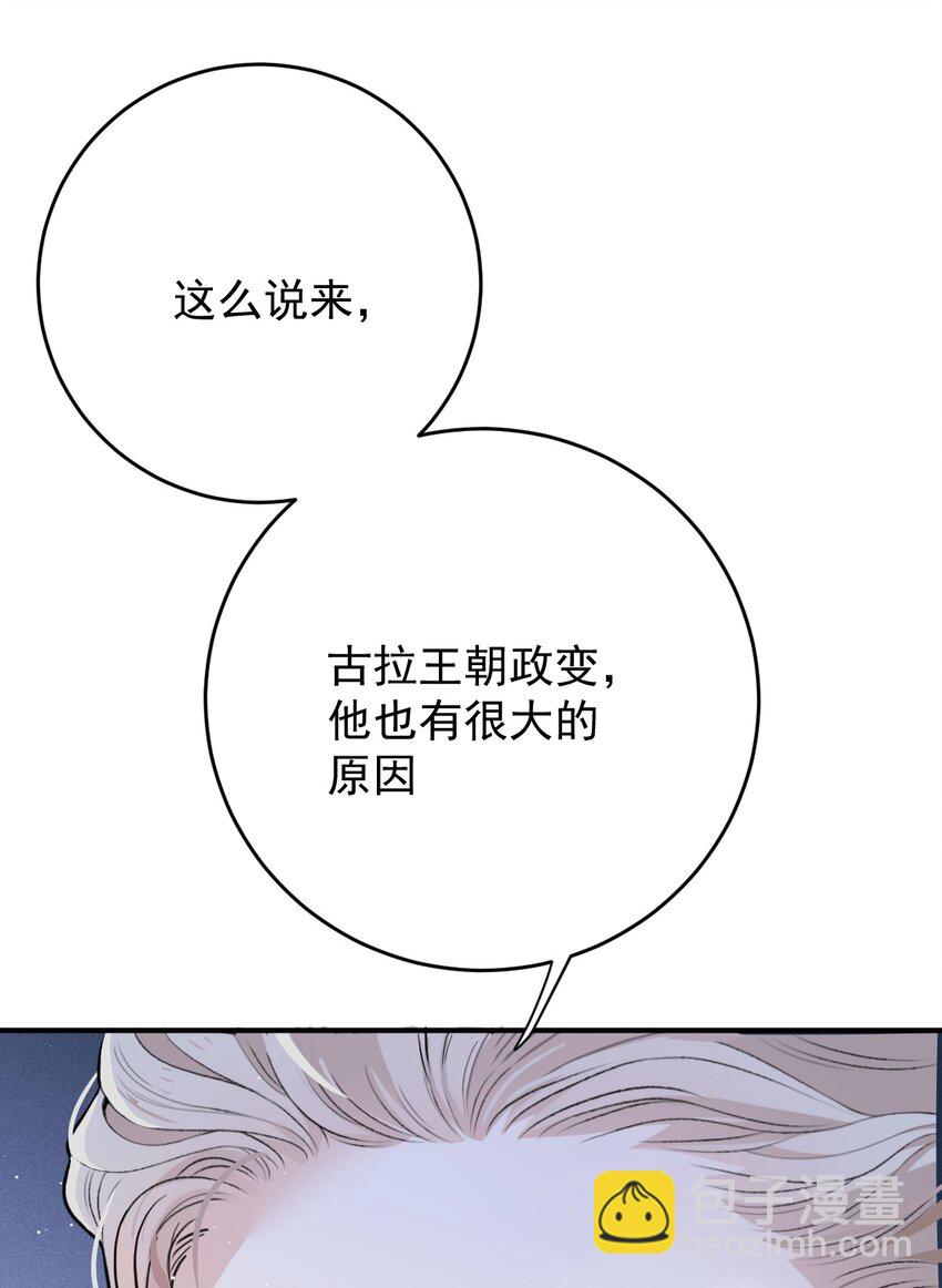 264 巴顿的野心-第269话