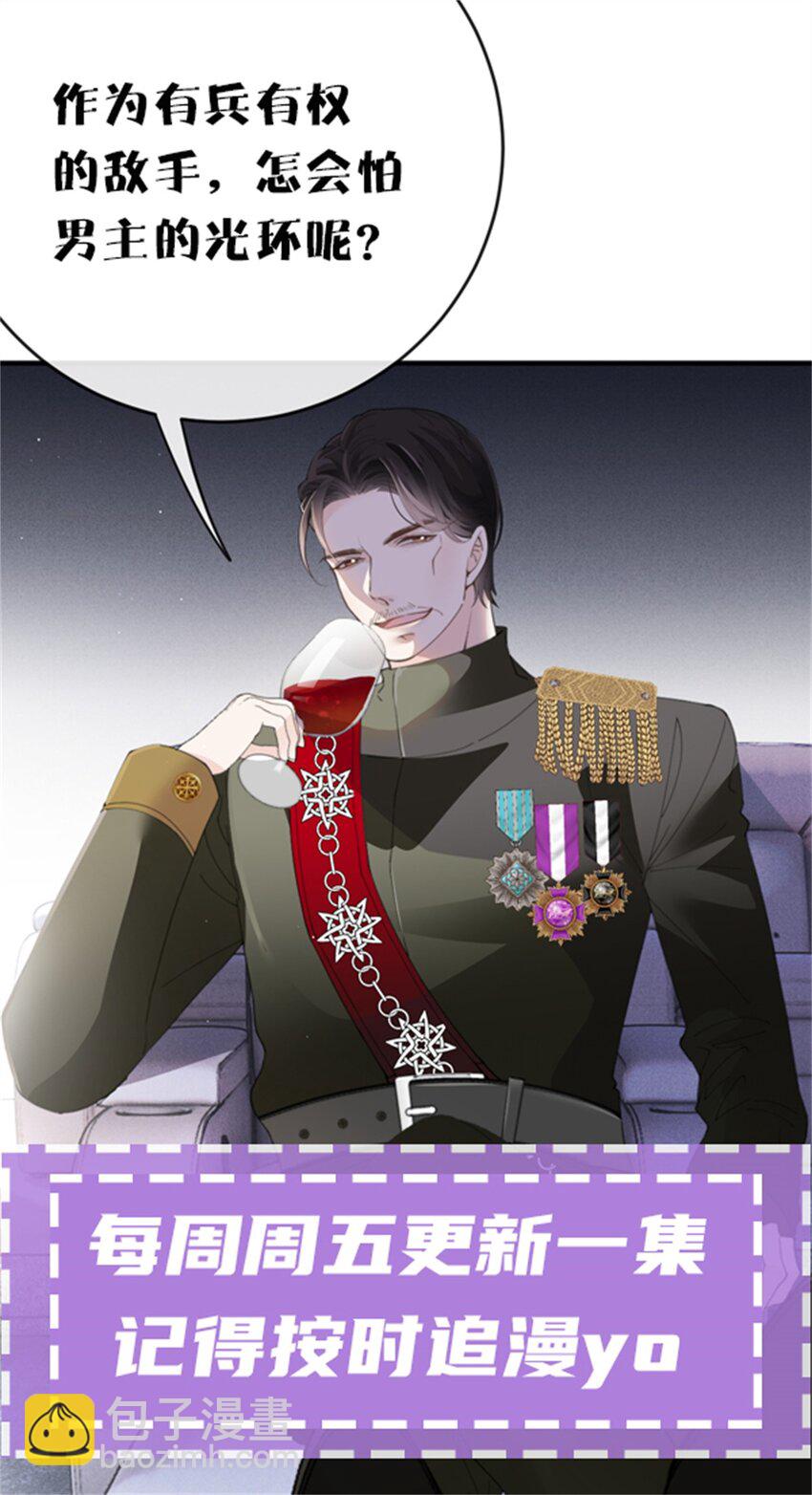 264 巴顿的野心-第269话