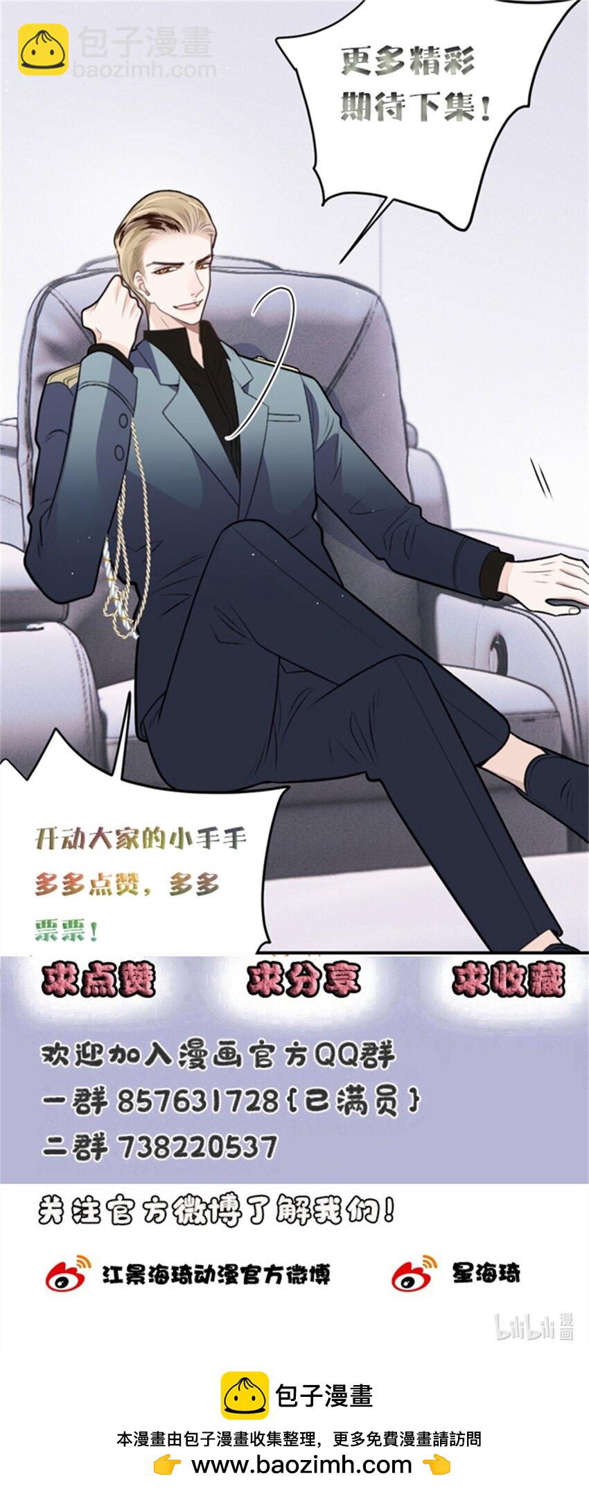264 巴顿的野心-第269话