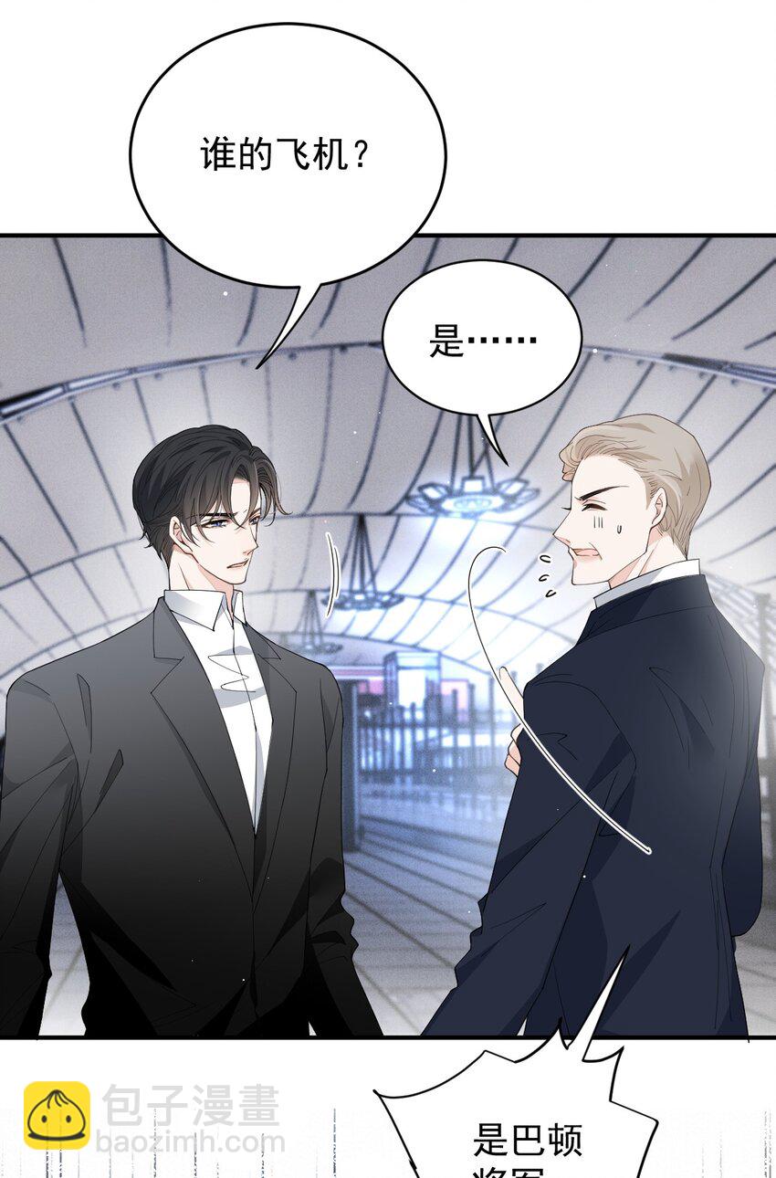 264 巴顿的野心-第269话