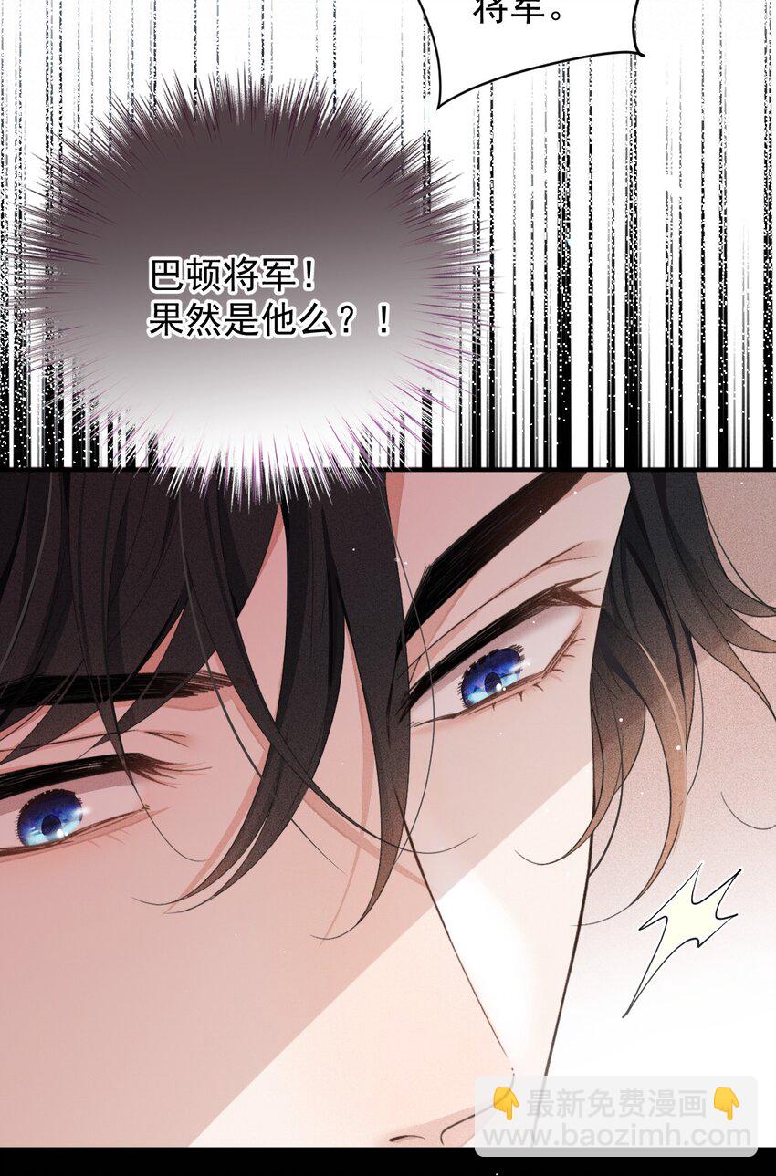 264 巴顿的野心-第269话