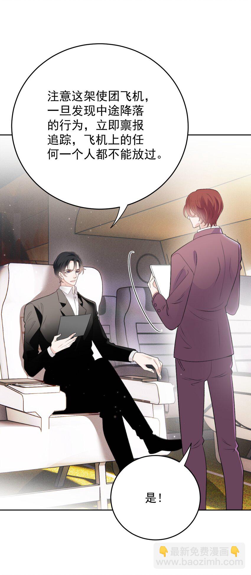 264 巴顿的野心-第269话