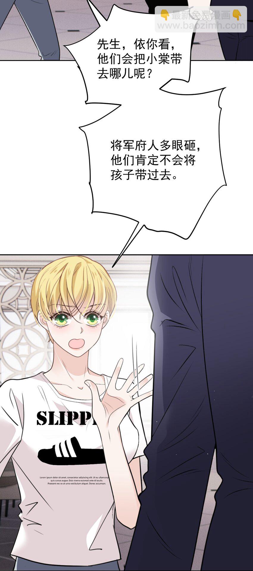 266 营救行动-第271话