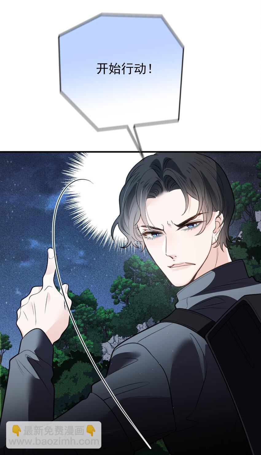 266 营救行动-第271话