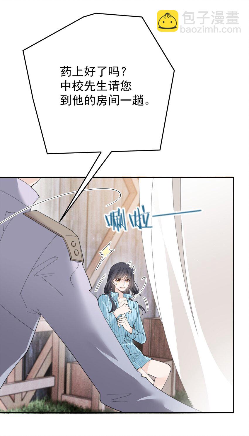 266 营救行动-第271话