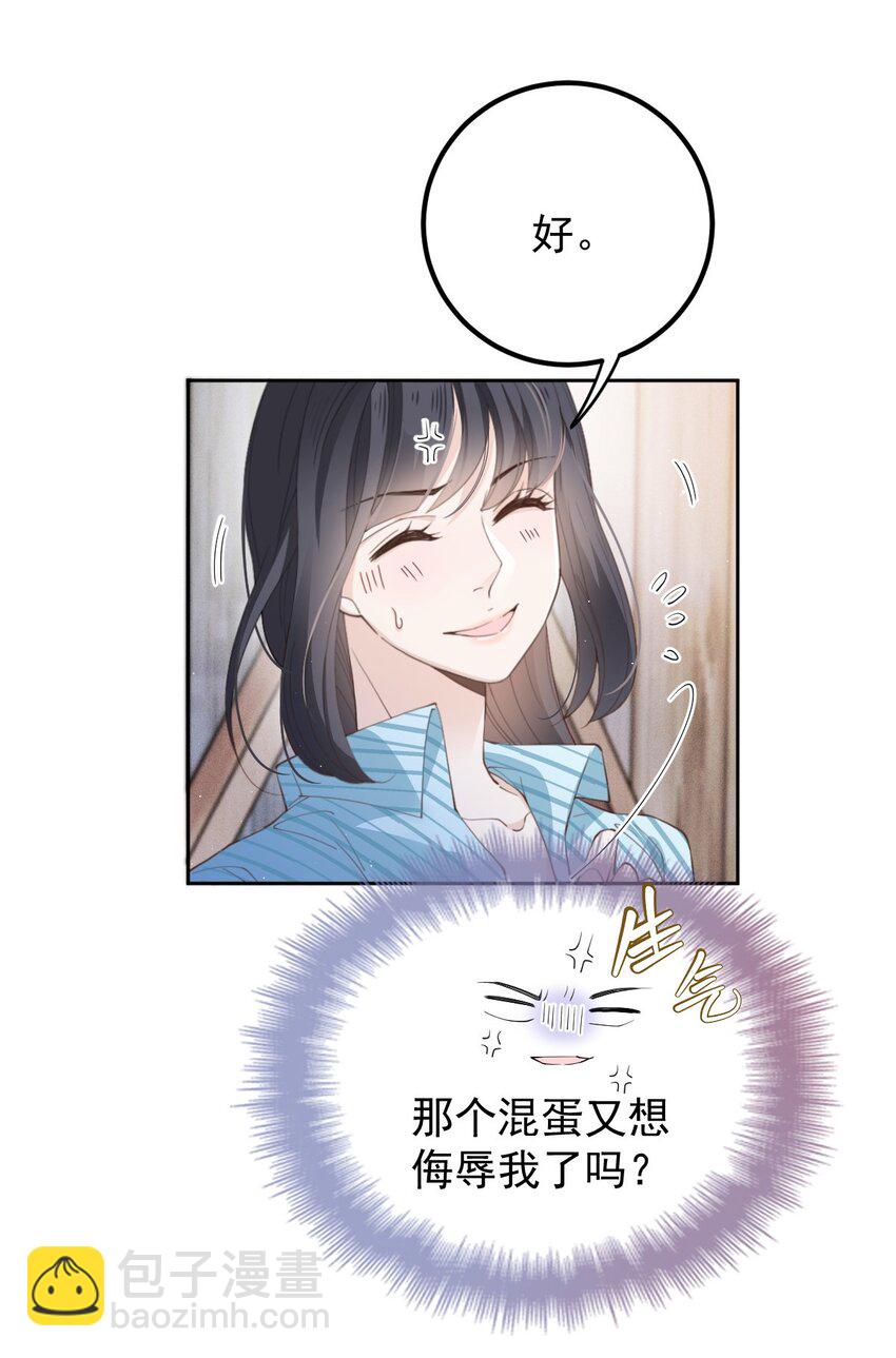 266 营救行动-第271话