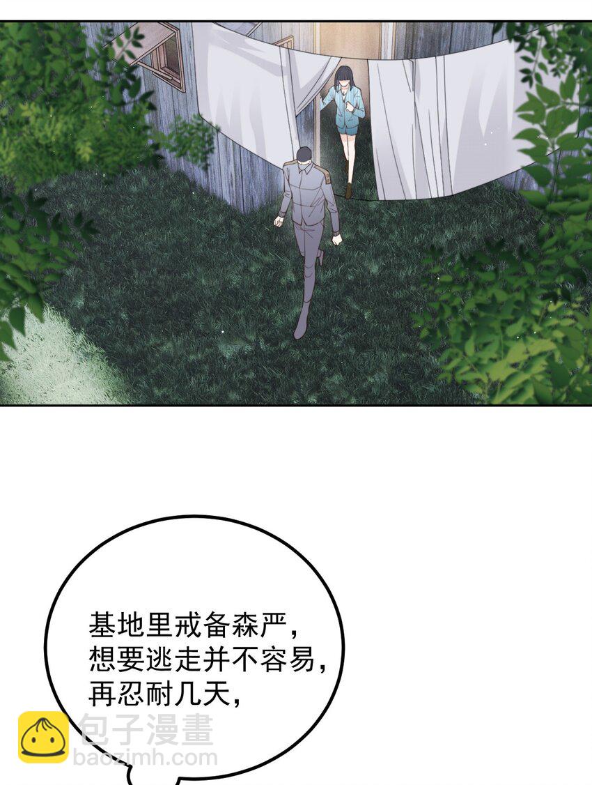 266 营救行动-第271话