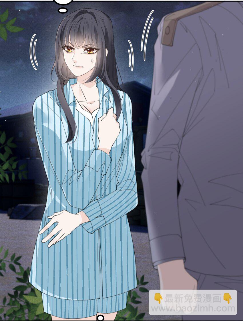 266 营救行动-第271话