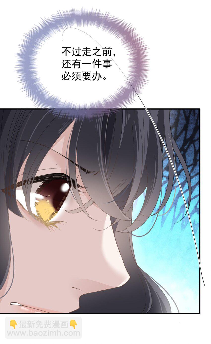 266 营救行动-第271话