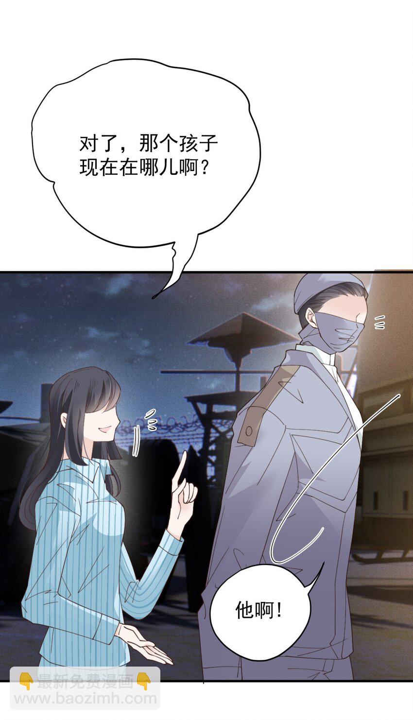 266 营救行动-第271话