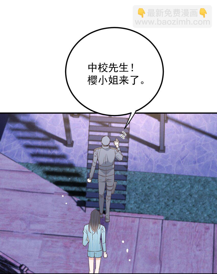 266 营救行动-第271话