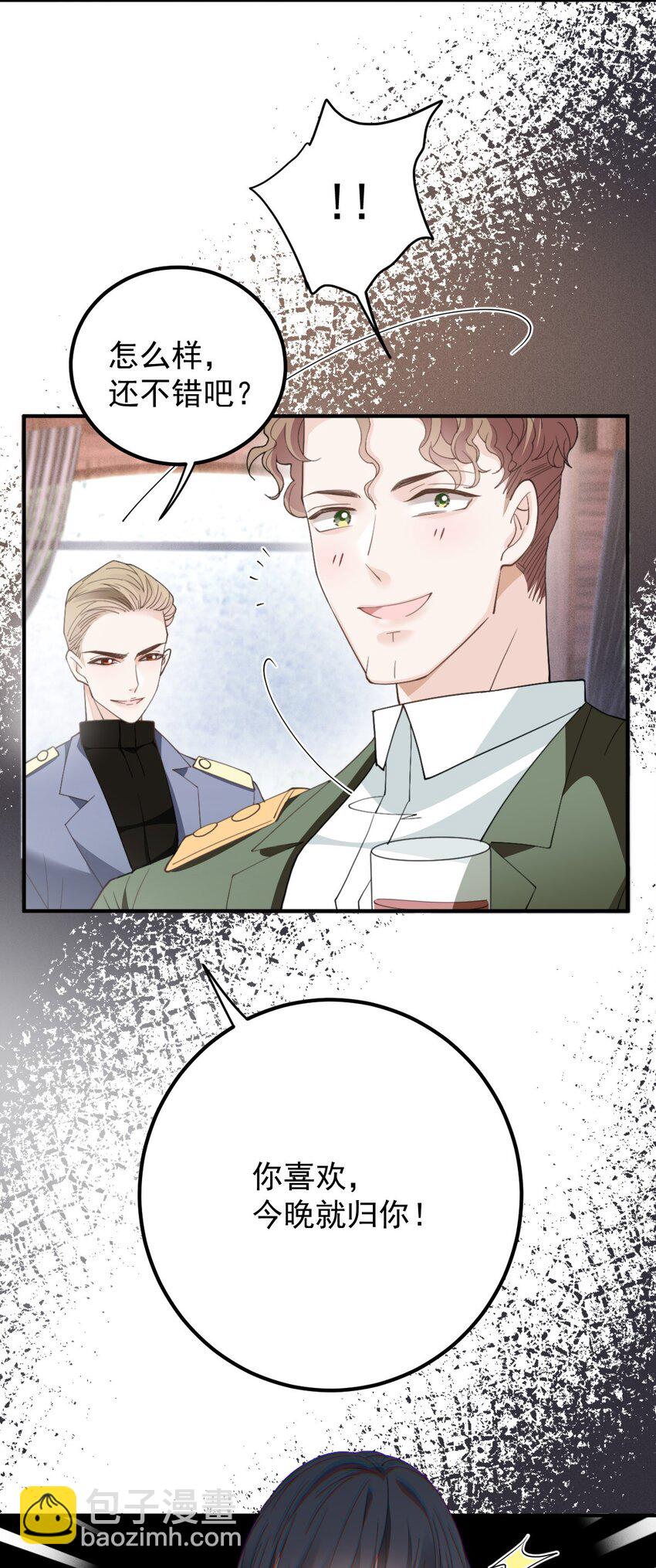 266 营救行动-第271话