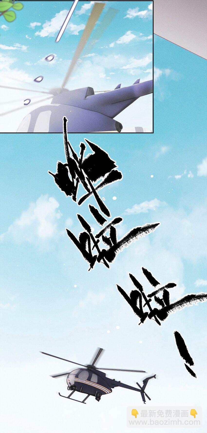 266 营救行动-第271话