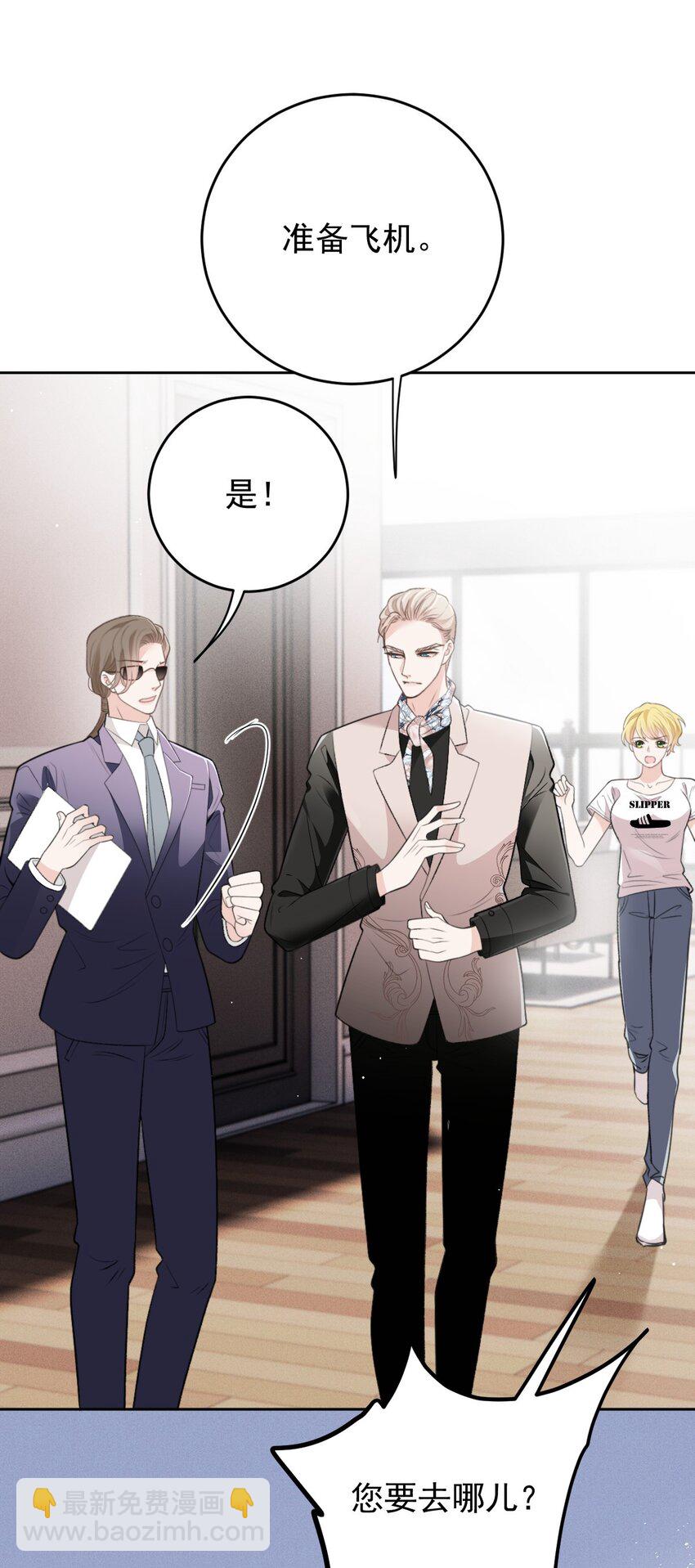 266 营救行动-第271话