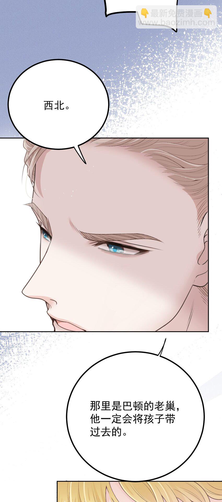 266 营救行动-第271话