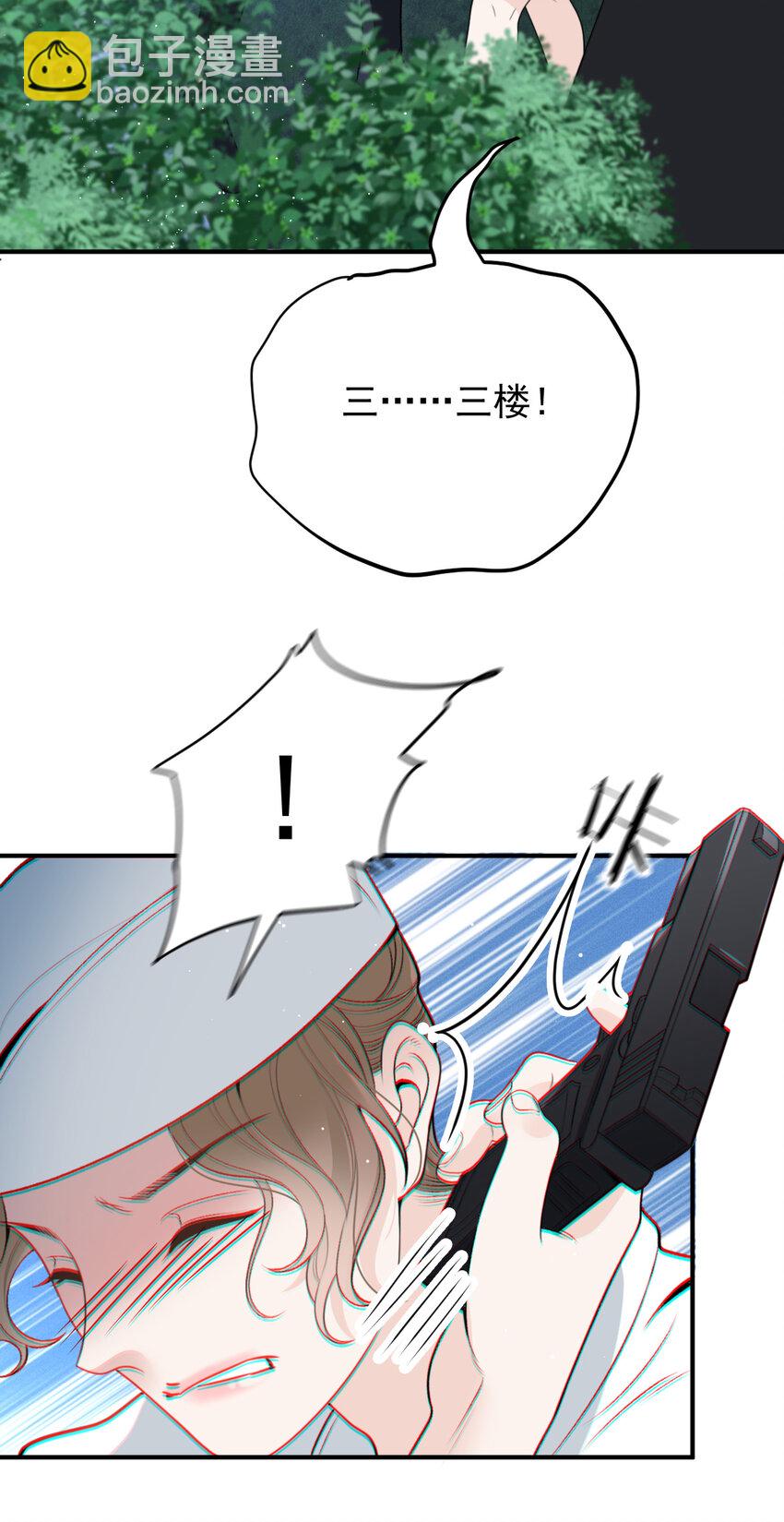 268 小棠危险-第273话