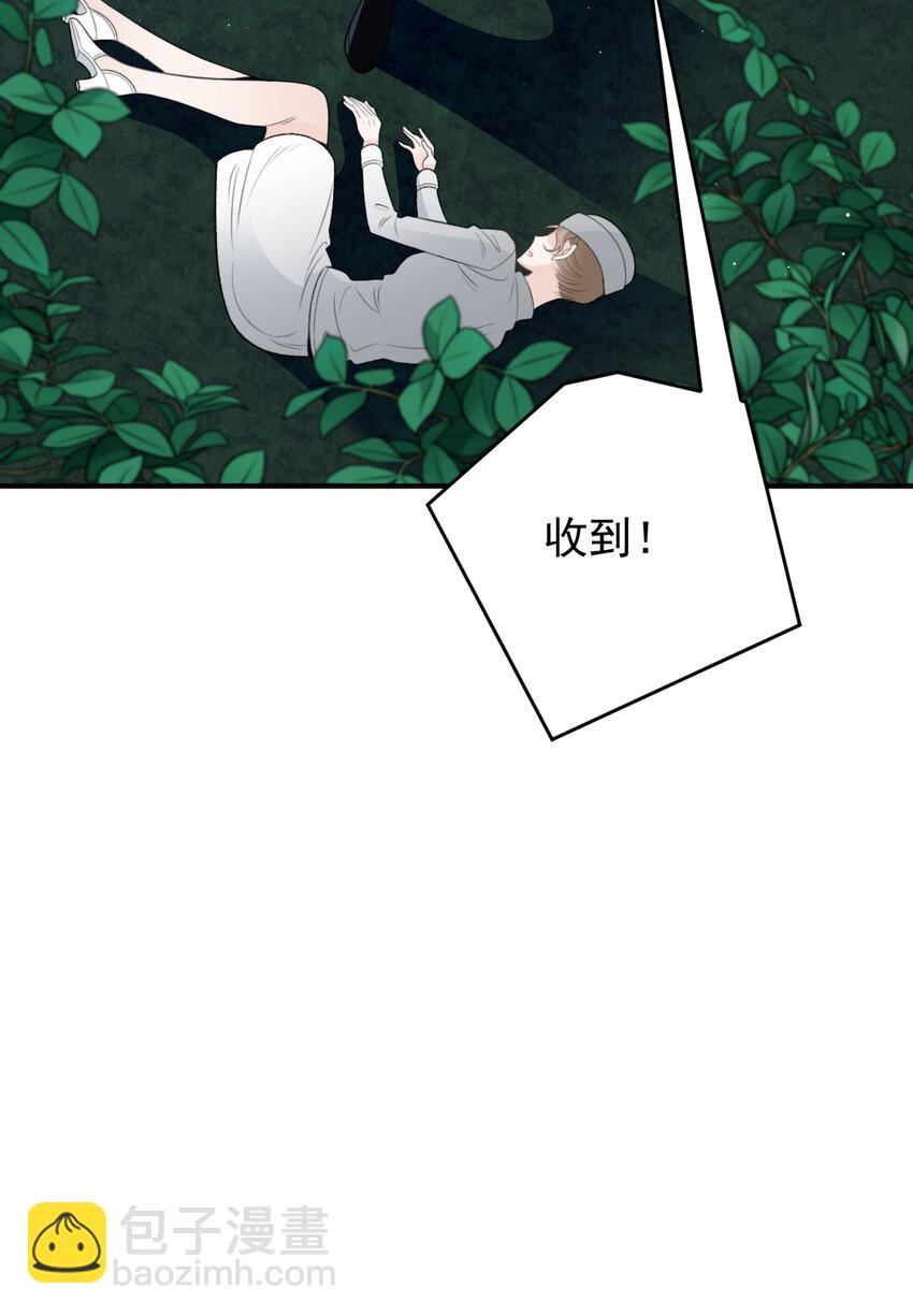 268 小棠危险-第273话