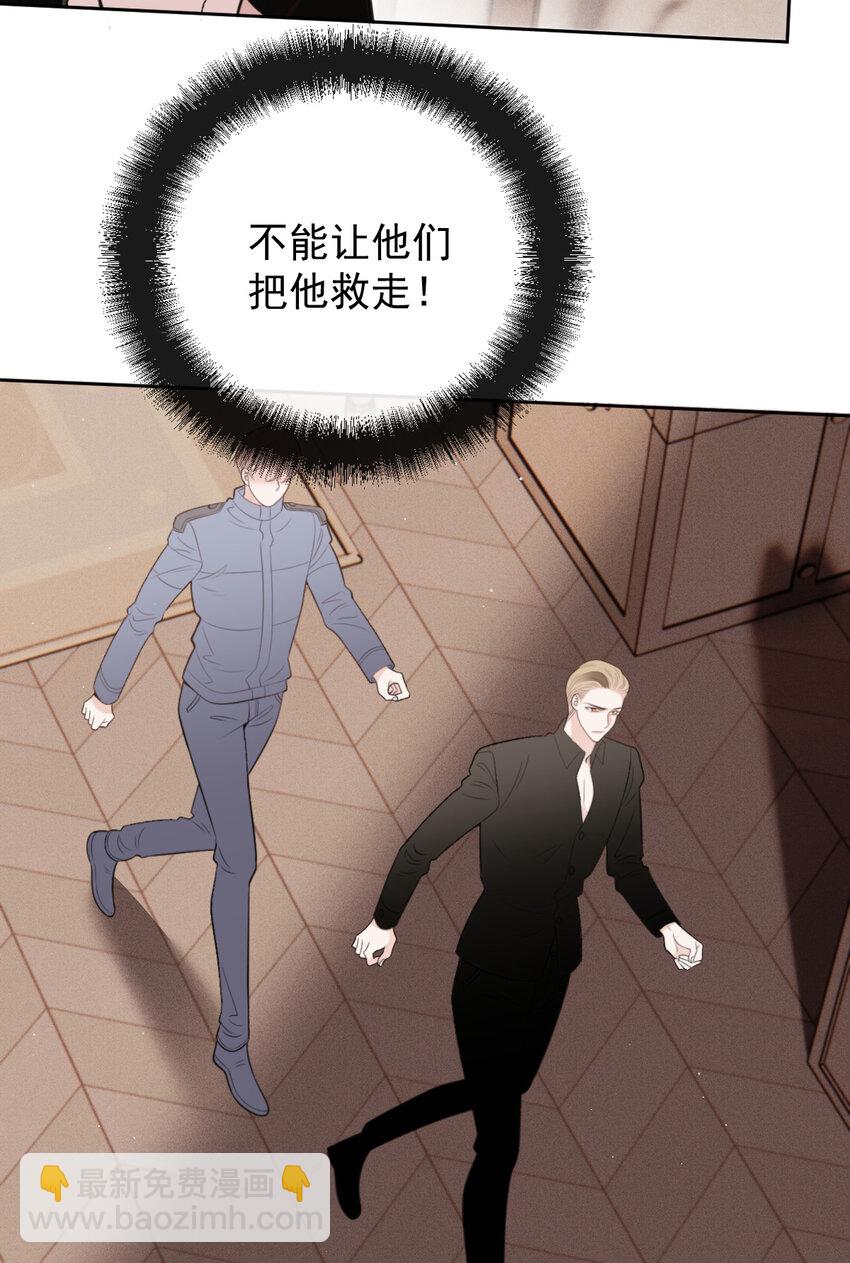 268 小棠危险-第273话