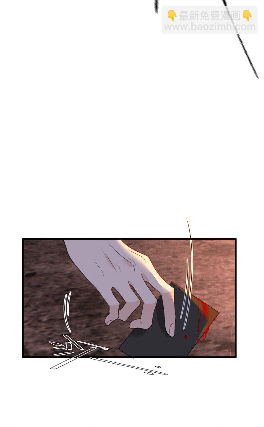 268 小棠危险-第273话