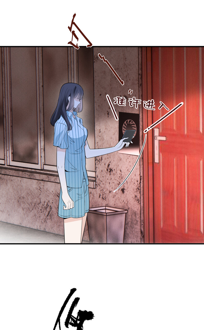 268 小棠危险-第273话
