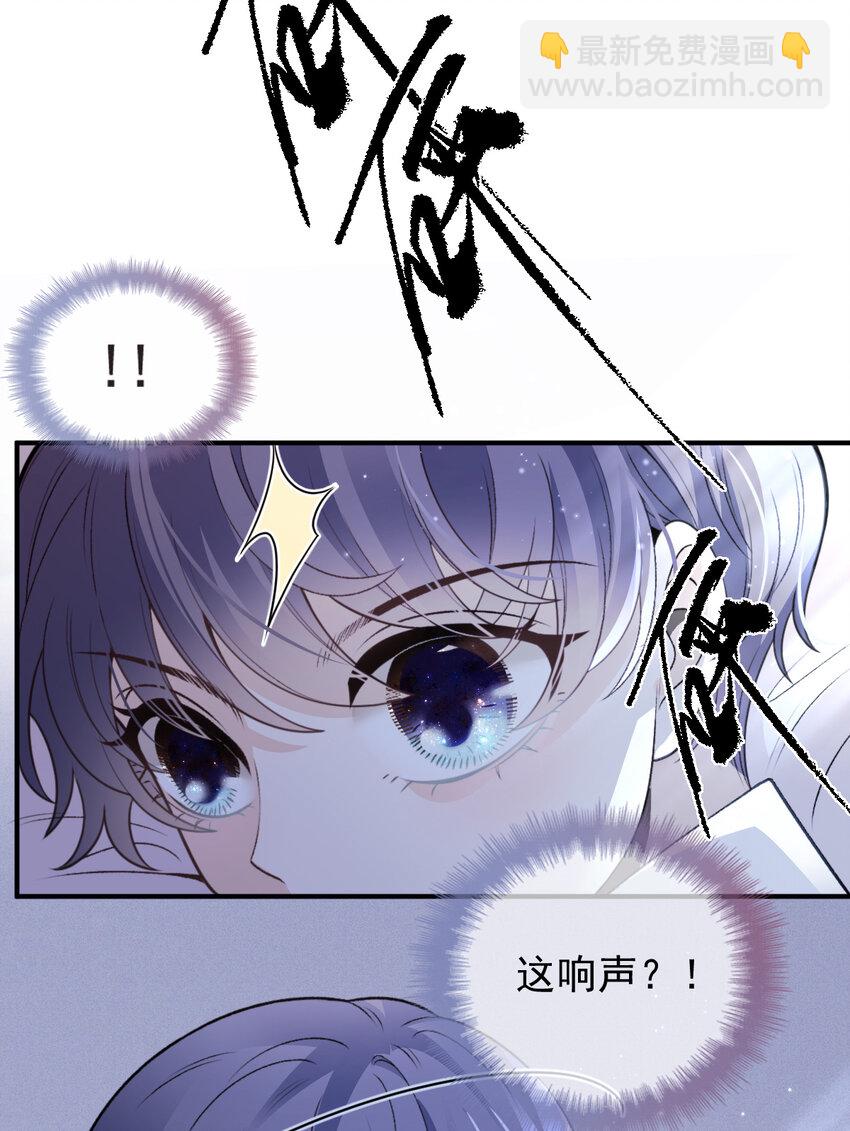 268 小棠危险-第273话