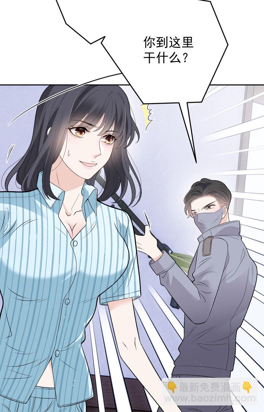 268 小棠危险-第273话