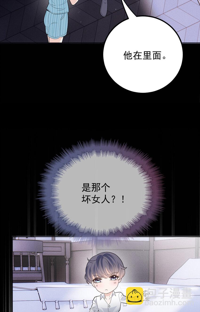 268 小棠危险-第273话