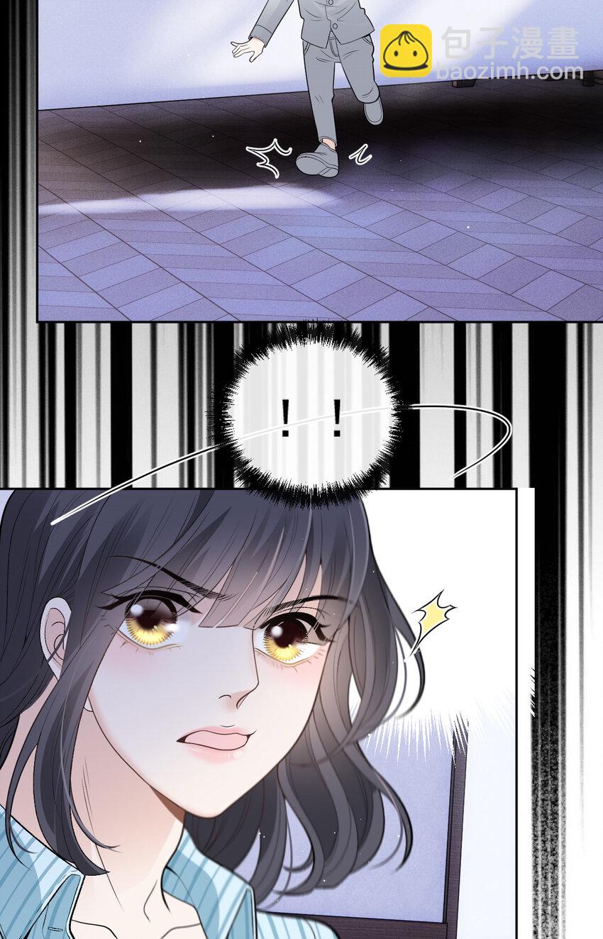 268 小棠危险-第273话
