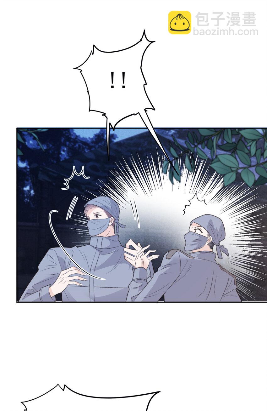 268 小棠危险-第273话