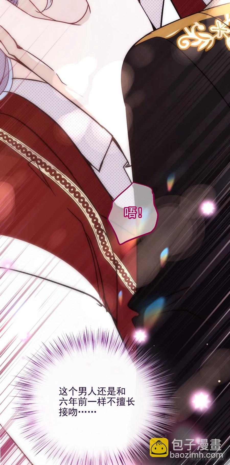 第二十九话 扑倒皇甫玦(1/2)-第29话